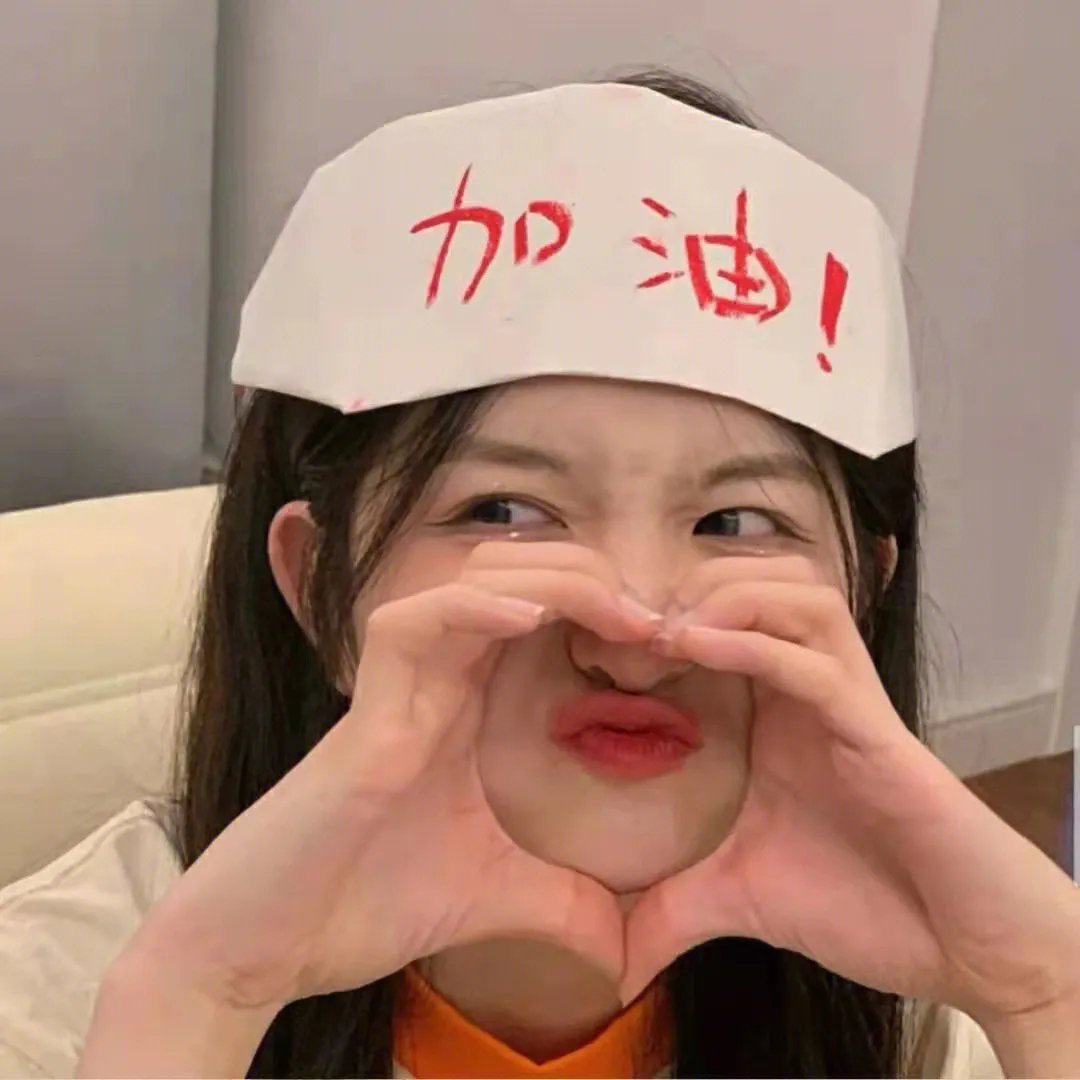 直线篡位